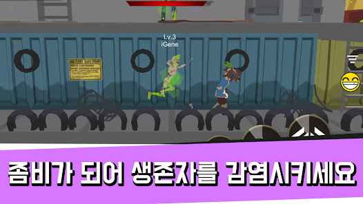 스크린샷 이미지