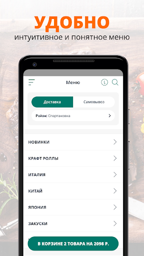 MyKiTCHN! | Волгоград Screen 2