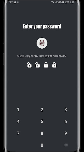 Gray 카톡 테마 Screen 2