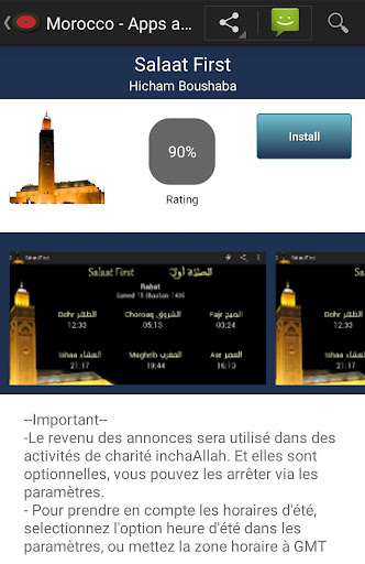 Moroccan apps Screen 2