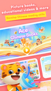 Ace Chinese Books