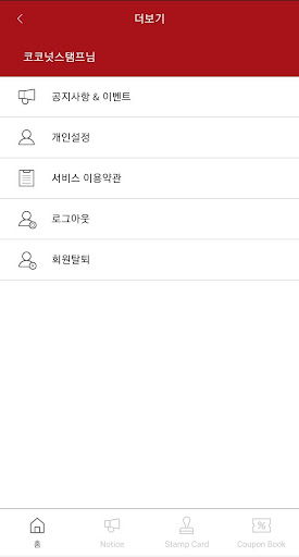 당인가미식 Screen 3