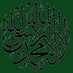 Cover Image of Tải xuống Тафсир ибн Касира 5.4 APK