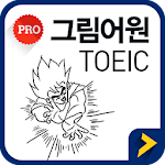 Cover Image of Tải xuống 그림어원 토익 VOCA Pro  APK