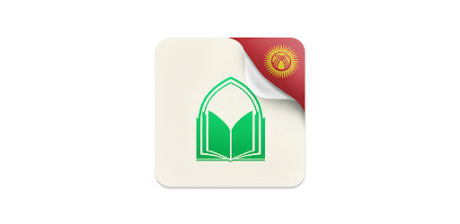 Hilol eBook (кыргызча)