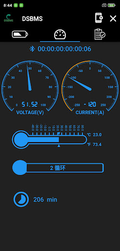 DSBMS Screen 3