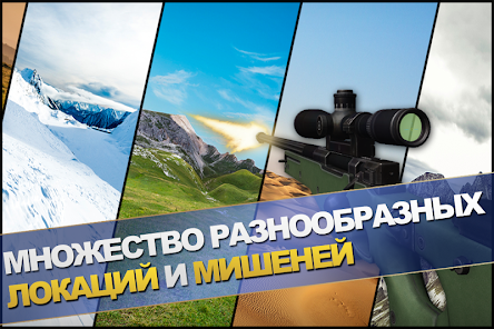 Скриншот