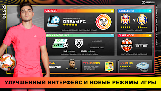 Game screenshot Dream League Soccer 2025 mod apk