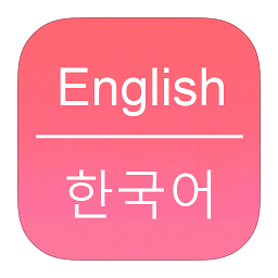 图标图片“English To Korean Dictionary”