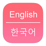 English To Korean Dictionary Apk
