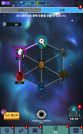 히어로 팩토리 19