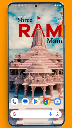 Shree Ram Mandir Wallpapers Screenshot 1 - AppWisp.com