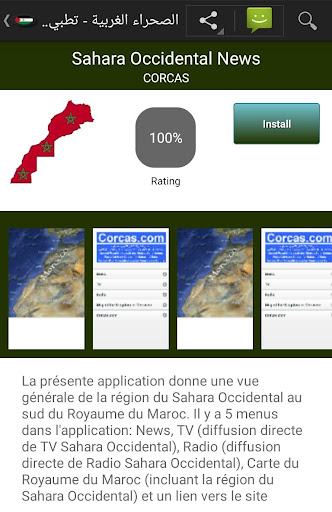 Western Sahara apps Screen 2