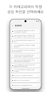 스크린샷 이미지