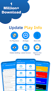アプリの更新: Play ストアの更新 Update App