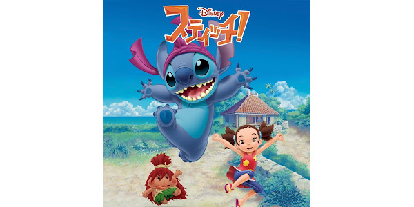 スティッチ スティッチ Tv Na Google Playu