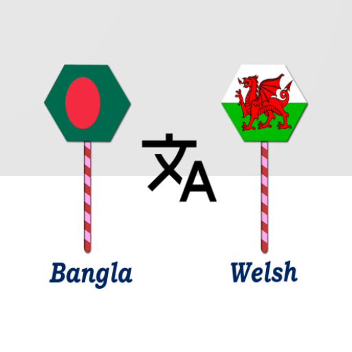 Bangla To Welsh Translator logo