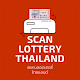 Scan Lottery Thailand Laai af op Windows