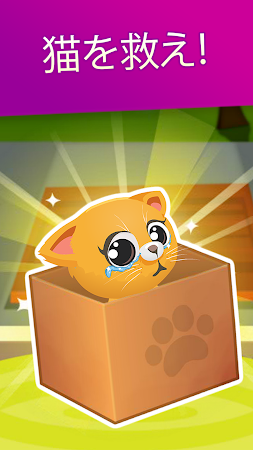 Game screenshot 猫に餌をやる 私のバーチャルペット mod apk