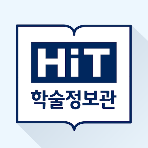 대전보건대학교 도서관 2.0.0 Icon