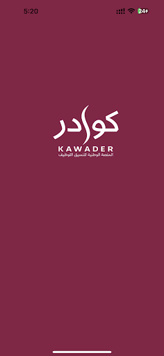 Android application Kawader - كوادر screenshort