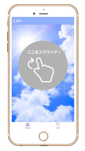 株式会社　ハイロード Screen 2