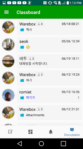 클래스보드 - 플립러닝