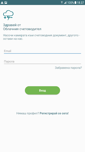 Android application Cloud Accountant screenshort