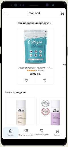 RealFood Screenshot 1 - AppWisp.com