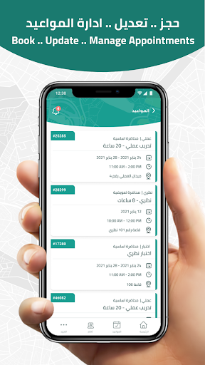 i-Drive Saudi Driving Schools