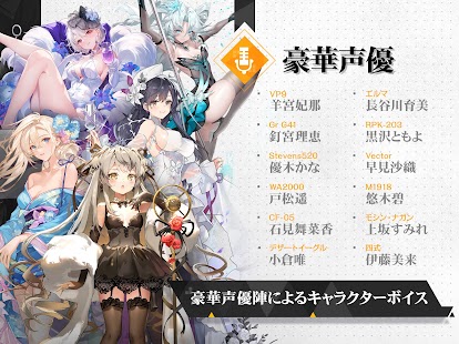 ドールズフロントライン スクリーンショット