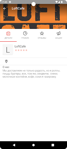 Loft Cafe Screen 3
