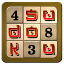 ダウンロード Sudoku Master をインストールする 最新 APK ダウンローダ