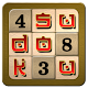 Sudoku Master विंडोज़ पर डाउनलोड करें