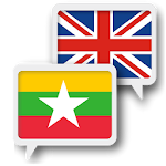 Cover Image of Télécharger Birmanie Anglais Traduire 1.0.4 APK