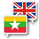 Myanmar English Translate Descarga en Windows
