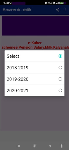 TS e Kuber Online Status Info