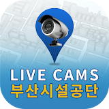 부산시설공단 CCTV icon