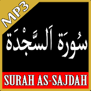 Surah As-Sajdah MP3 OFFLINE
