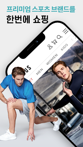 Android application EIDOUS screenshort