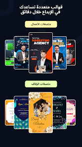 صورة لقطة الشاشة