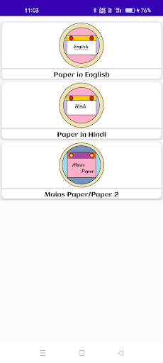 SSC CPO Previous Year Papers Screen 2