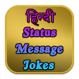 Hindi Status Message Jokes icon