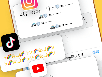 √完了しました！ simeji に 使える 壁紙 346516