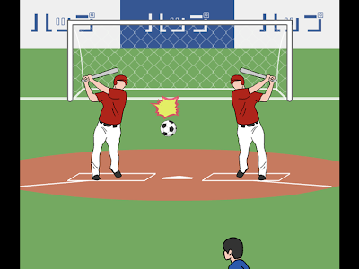 選択した画像 無料 ゲーム サッカー フリー キック 319237