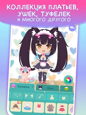 Game screenshot Куколки Чиби Игра Для Девочек apk download