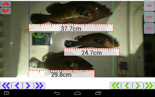 魚測定free By Itjapan Google Play Japan Searchman App Data Information