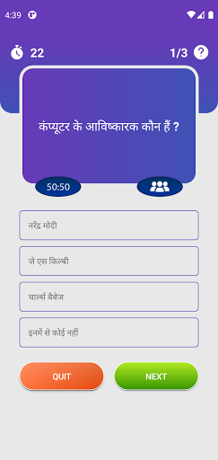 Longo Quiz - Learn and Earn Brain coins - Brain on