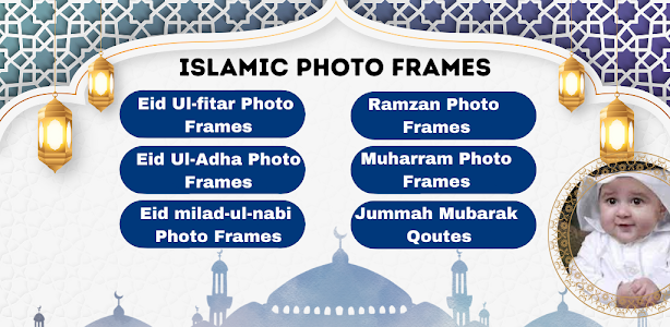 Islamic Photo Frame Unknown