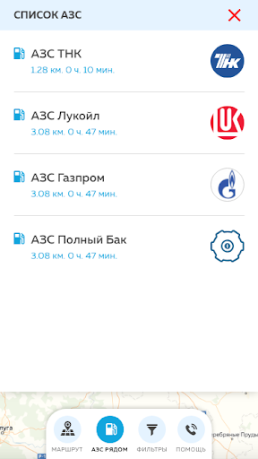 Полный бак Screen 2